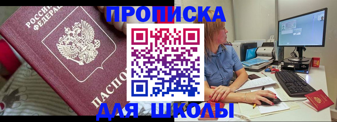 временная регистрация законно в Тюменской области