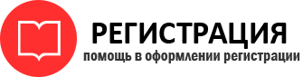 прописка в Тюменской области id714989